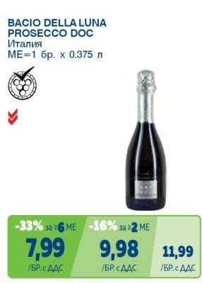 BACIO DELLA LUNA PROSECCO DOC