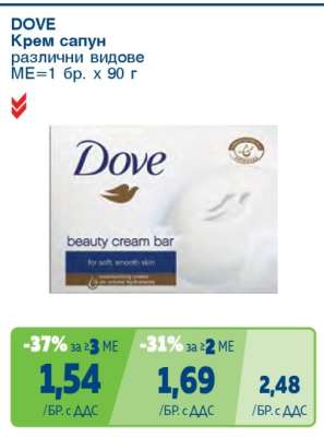 DOVE Крем сапун