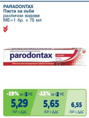PARODONTAX