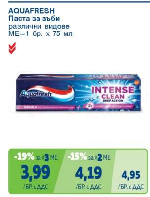 AQUAFRESH