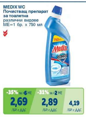 MEDIX WC