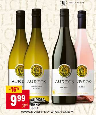 AUREOS Вино