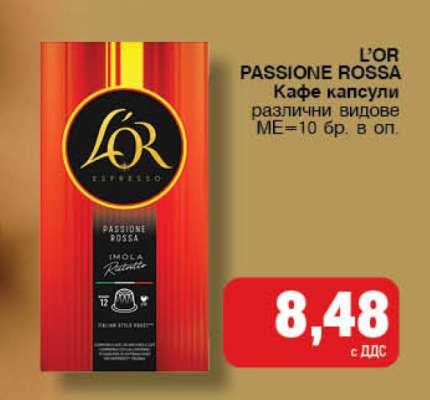L'OR PASSIONE ROSSA