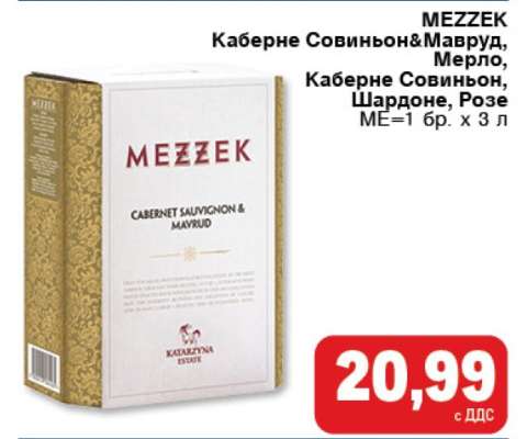 MEZZEK