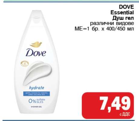 DOVE Essential Душ гел