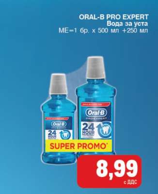 ORAL-B PRO EXPERT