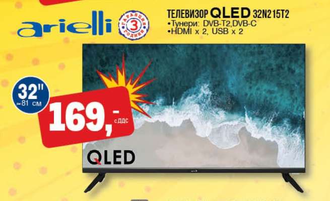 Телевизор QLED 32N215T2
