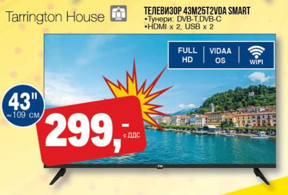 Телевизор 43M25T2VDA SMART