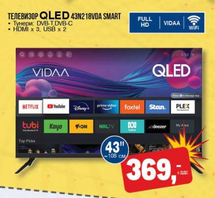 ТЕЛЕВИЗОР QLED 43N218VDA SMART