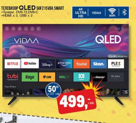 Телевизор QLED 50F215VDA SMART
