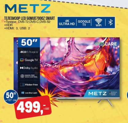 ТЕЛЕВИЗОР LED 50MUD7000Z SMART
