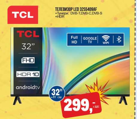 ТЕЛЕВИЗОР LED 32S5409AF
