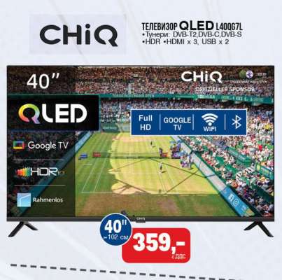 ТЕЛЕВИЗОР QLED L40QG7L
