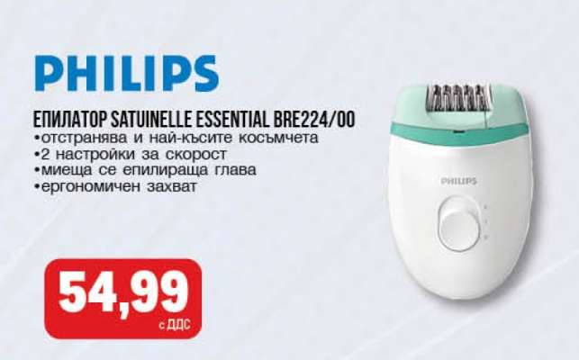 PHILIPS ЕПИЛАТОР SATINELLE ESSENTIAL BRE224/00
