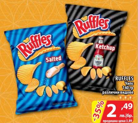 RUFFLES Чипс