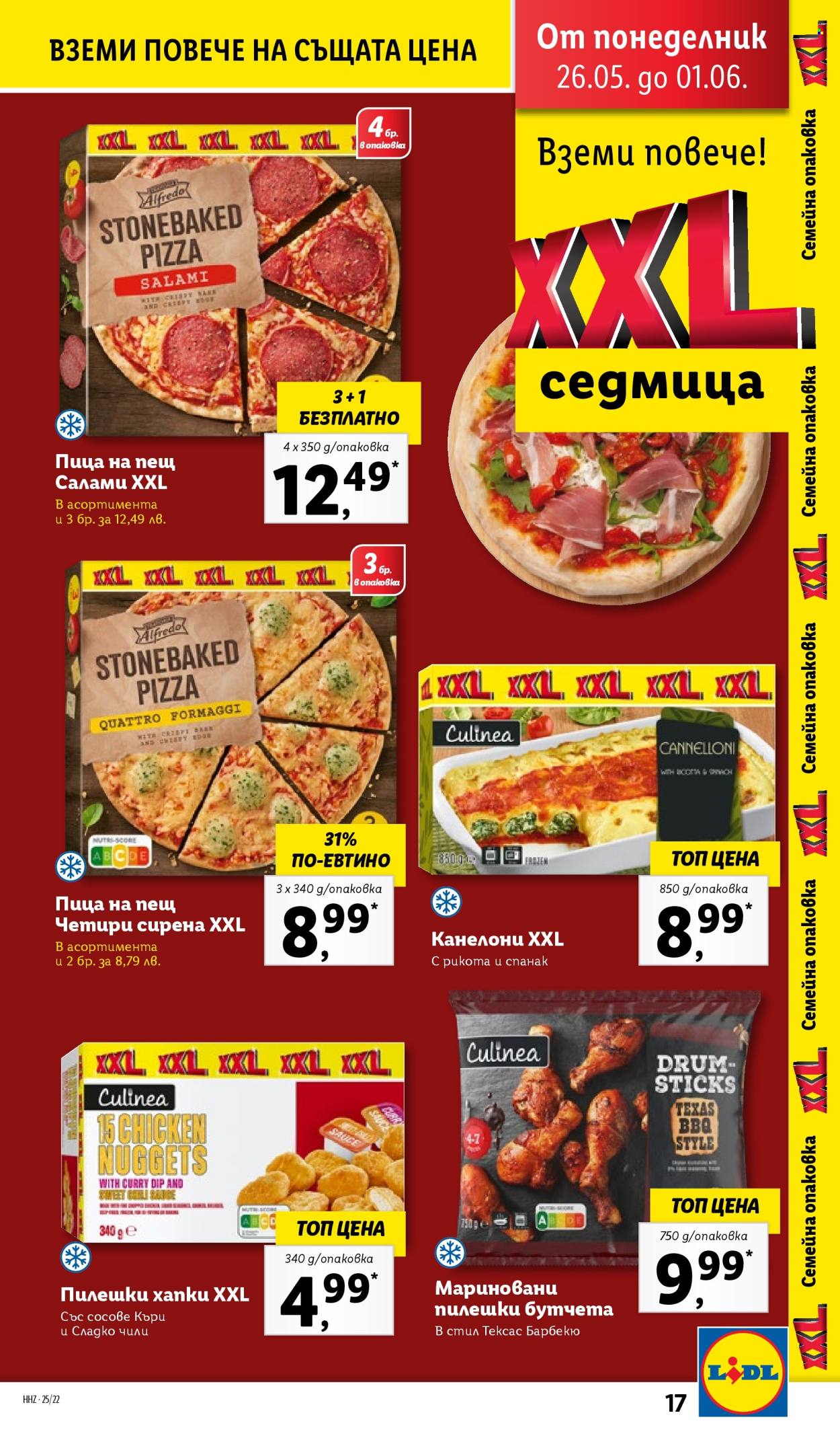 Брошура на Лидл - 26.05.2025 - 01.06.2025. Страница 1
