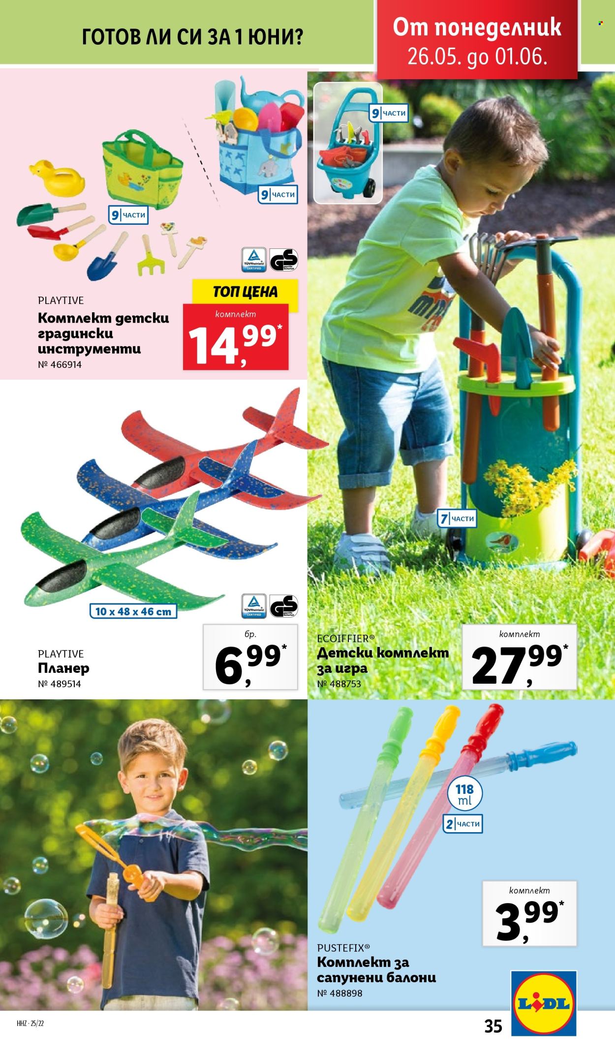 Брошура на Лидл - 26.05.2025 - 01.06.2025. Страница 1