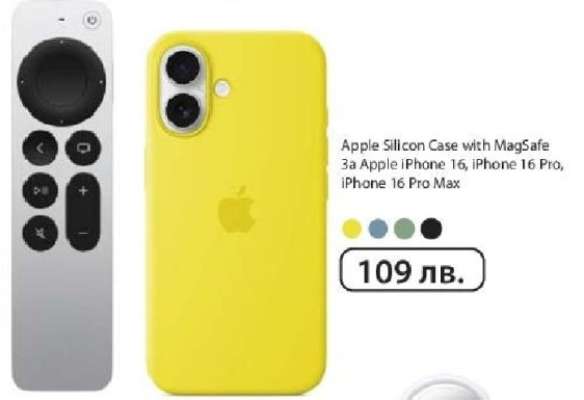 Apple Silicon Case with MagSafe