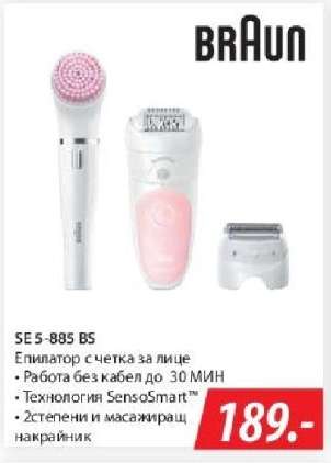 Braun SE 5-885 BS