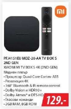 PFJ4151EU MDZ-28-AA TV BOX S 2ND GEN