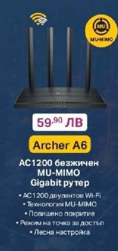 Archer A6