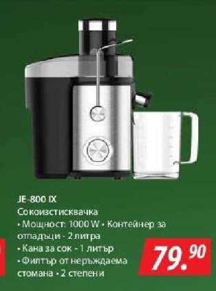 JE-800 IX