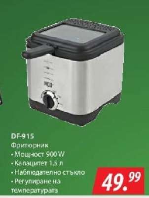 DF-915