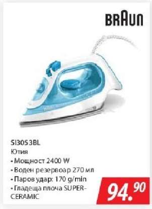 Braun SI3053BL