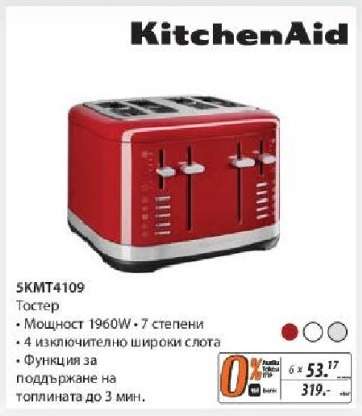 5KMT4109