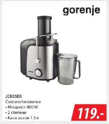 JC805EII