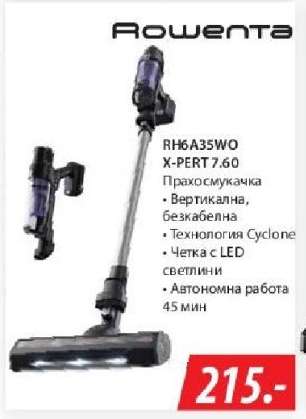 Rowenta RH6A35WO X-PERT 7.60