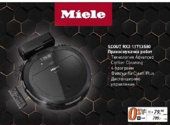 SCOUT RX3 11713580
