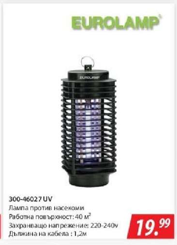 300-46027 UV