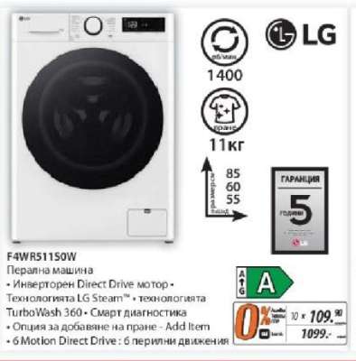 F4WR511S0W