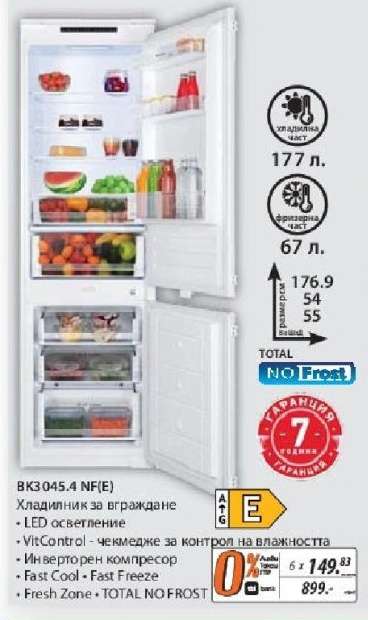 BK3045.4 NF(E)