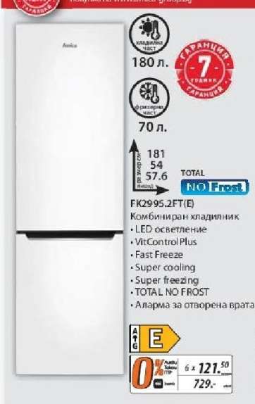 FK2995.2FT(E)