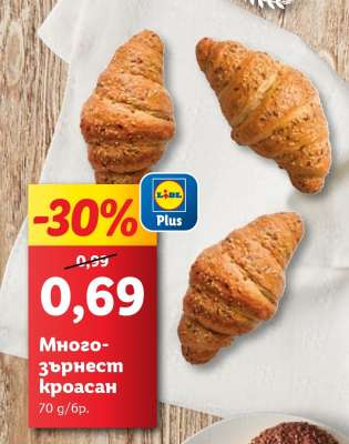 Много-зърнест кроасан
