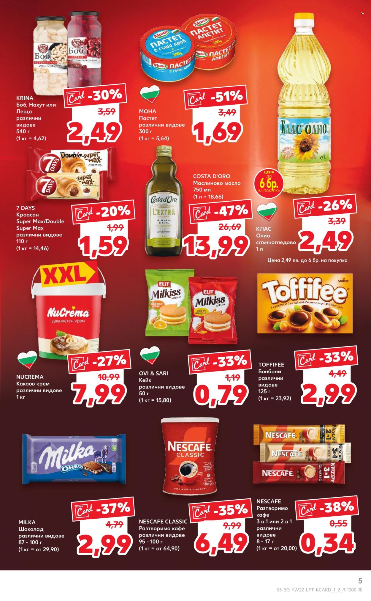 Брошура на Кауфланд - 26.05.2025 - 01.06.2025. Страница 1