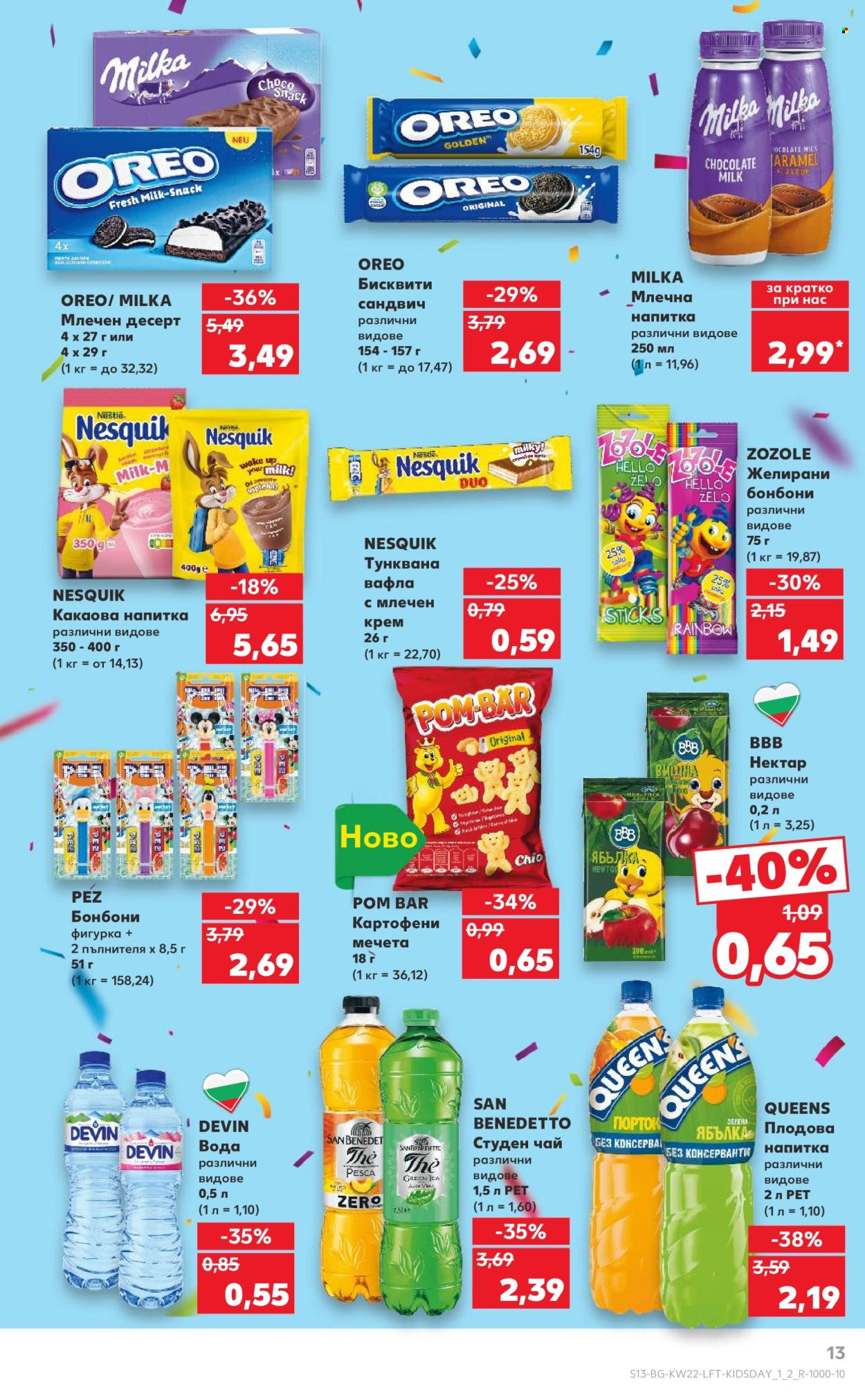 Брошура на Кауфланд - 26.05.2025 - 01.06.2025. Страница 1