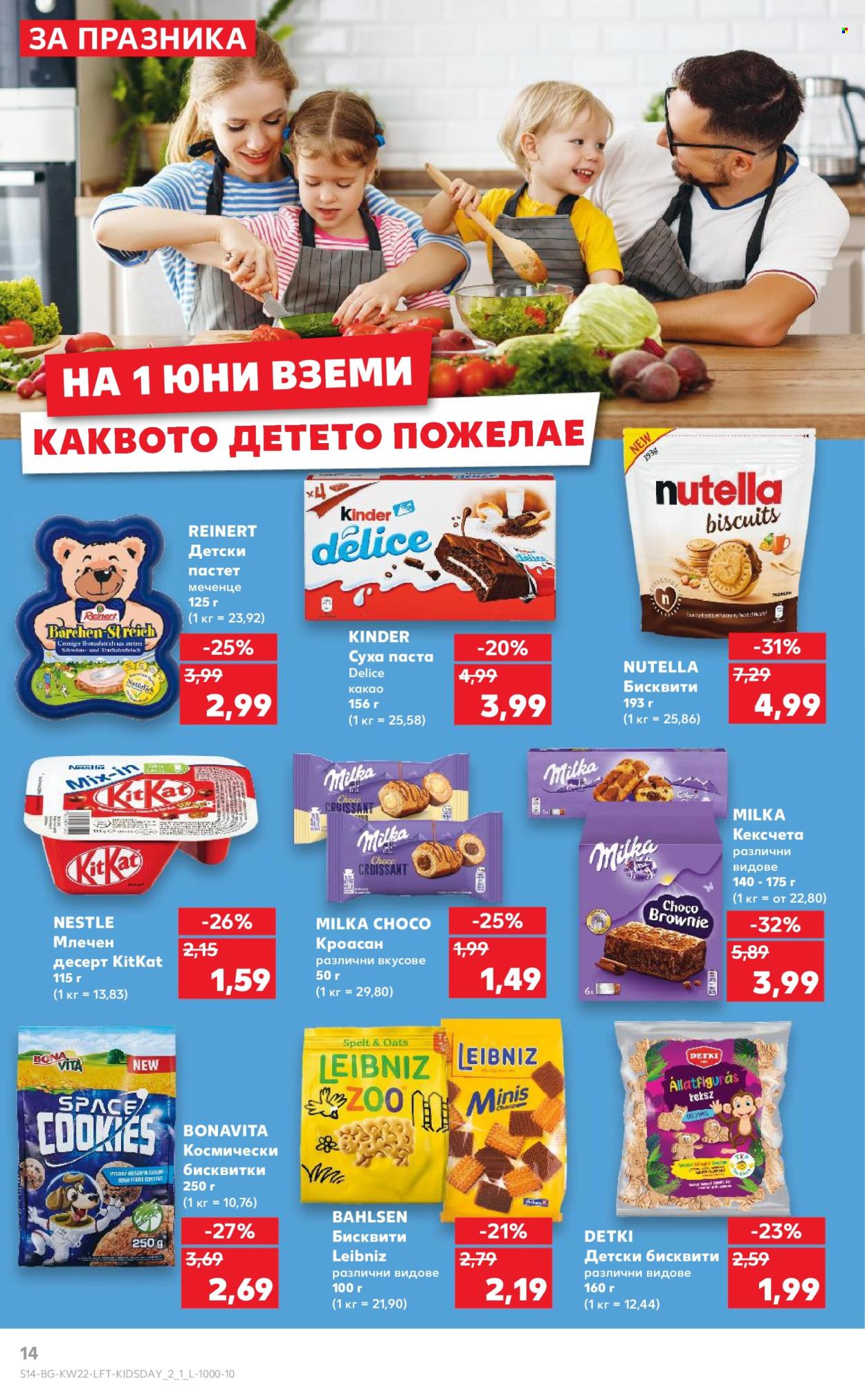 Брошура на Кауфланд - 26.05.2025 - 01.06.2025. Страница 1