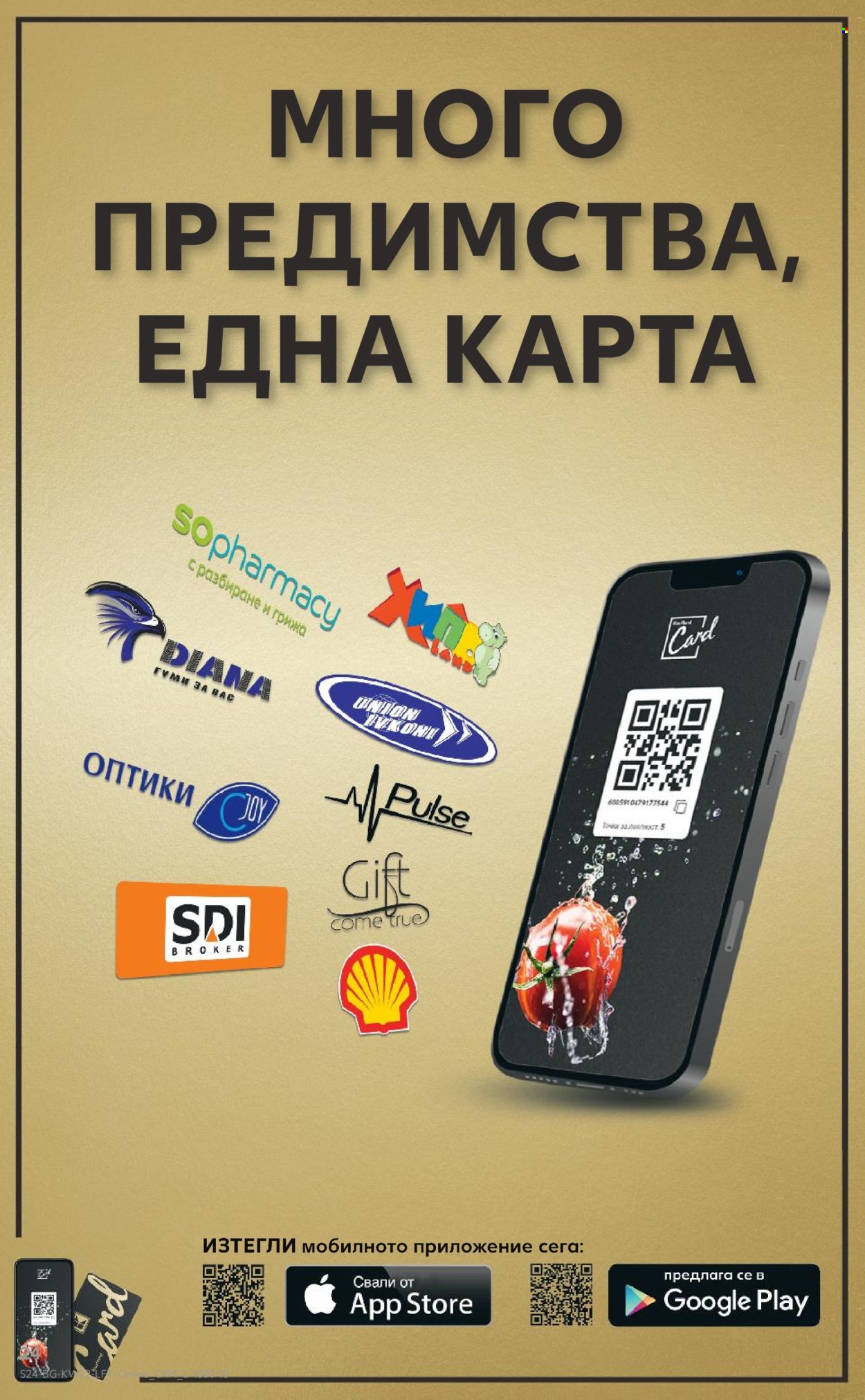 Брошура на Кауфланд - 26.05.2025 - 01.06.2025. Страница 1