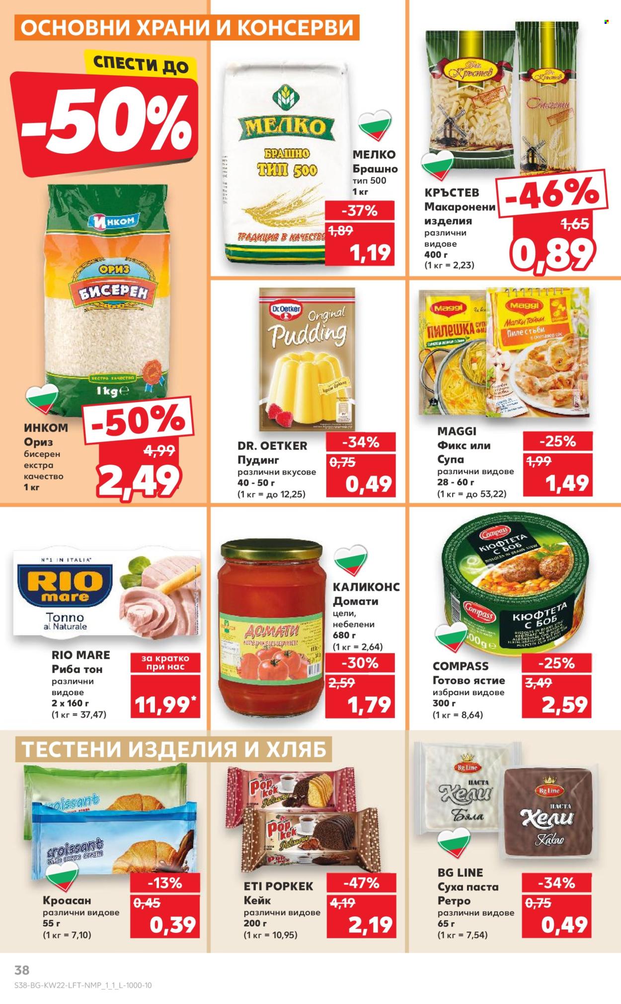Брошура на Кауфланд - 26.05.2025 - 01.06.2025. Страница 1