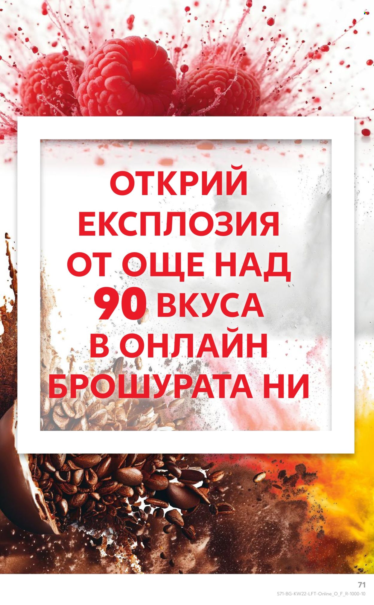 Брошура на Кауфланд - 26.05.2025 - 01.06.2025. Страница 1