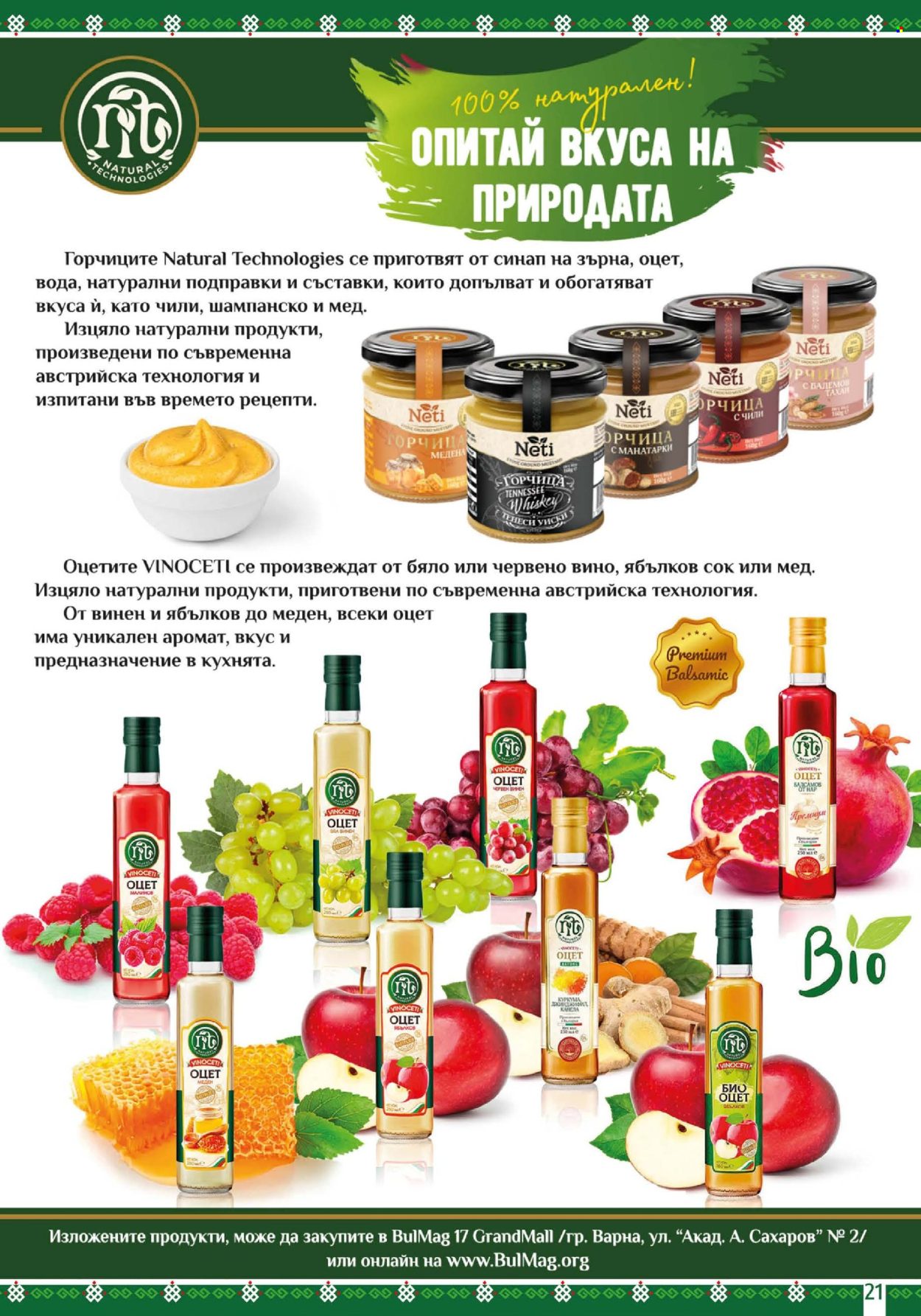 Брошура на BulMag - 26.05.2025 - 01.06.2025. Страница 1