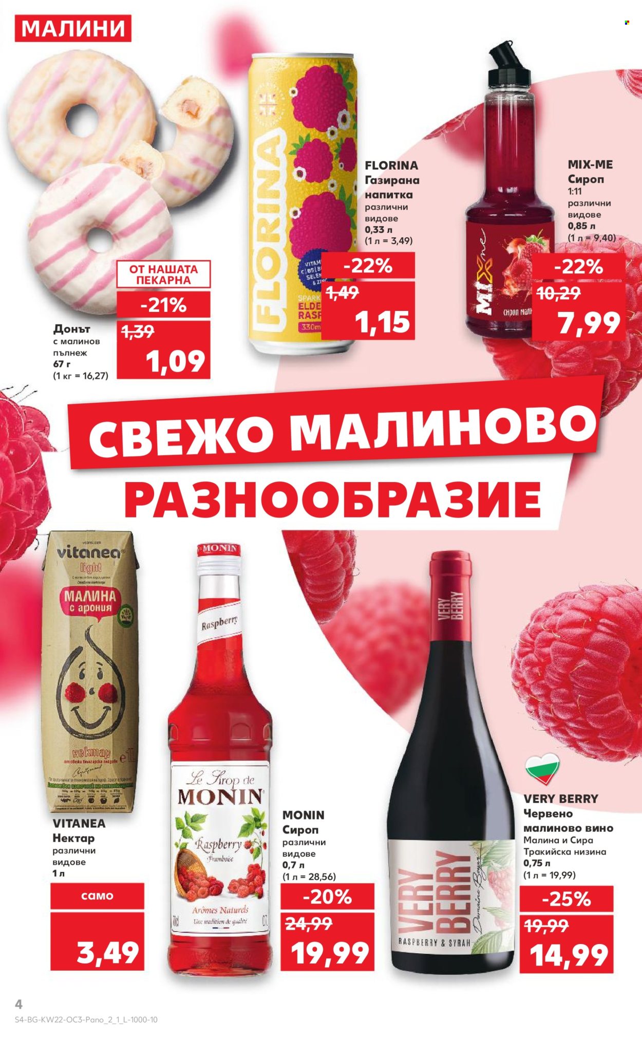 Брошура на Кауфланд - 26.05.2025 - 01.06.2025. Страница 1