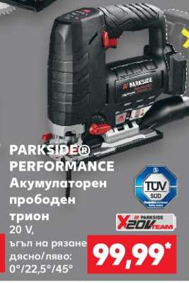 PARKSIDE® PERFORMANCE Акумулаторен прободен трион