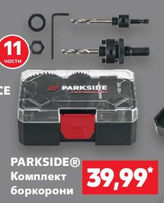 PARKSIDE® Комплект боркорони