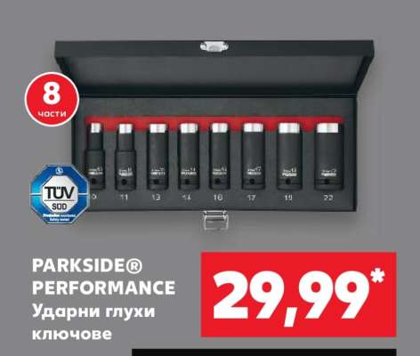 PARKSIDE® PERFORMANCE Ударни глухи ключове