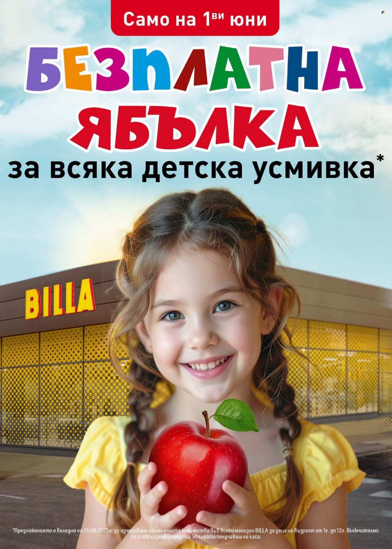 Брошура на BILLA - 29.05.2025 - 04.06.2025. Страница 1