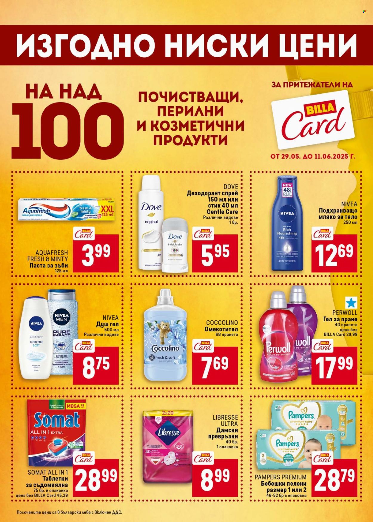 Брошура на BILLA - 29.05.2025 - 04.06.2025. Страница 1